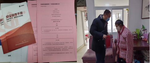 suncitygroup太阳集团(中国)-官方网站