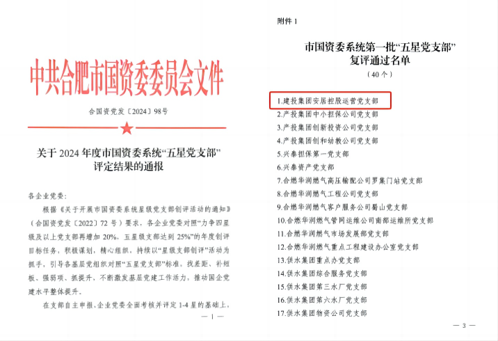 suncitygroup太阳集团(中国)-官方网站